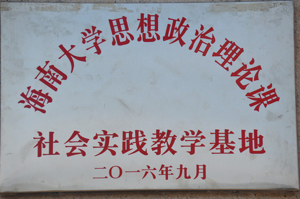 ʡ滮չ ʵѧ